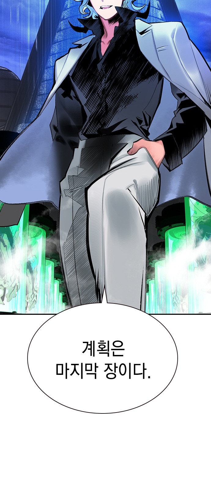 112 페이지