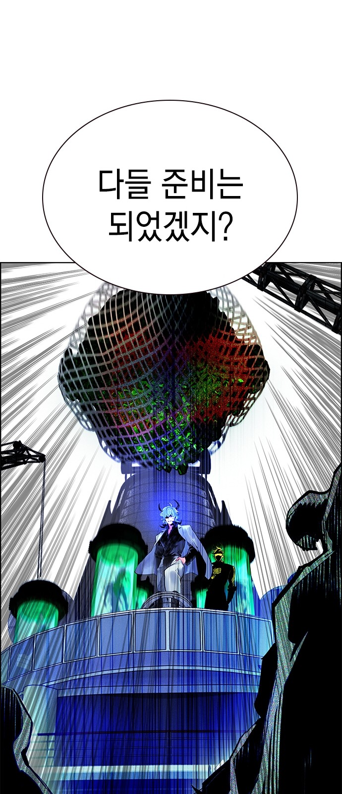 113 페이지