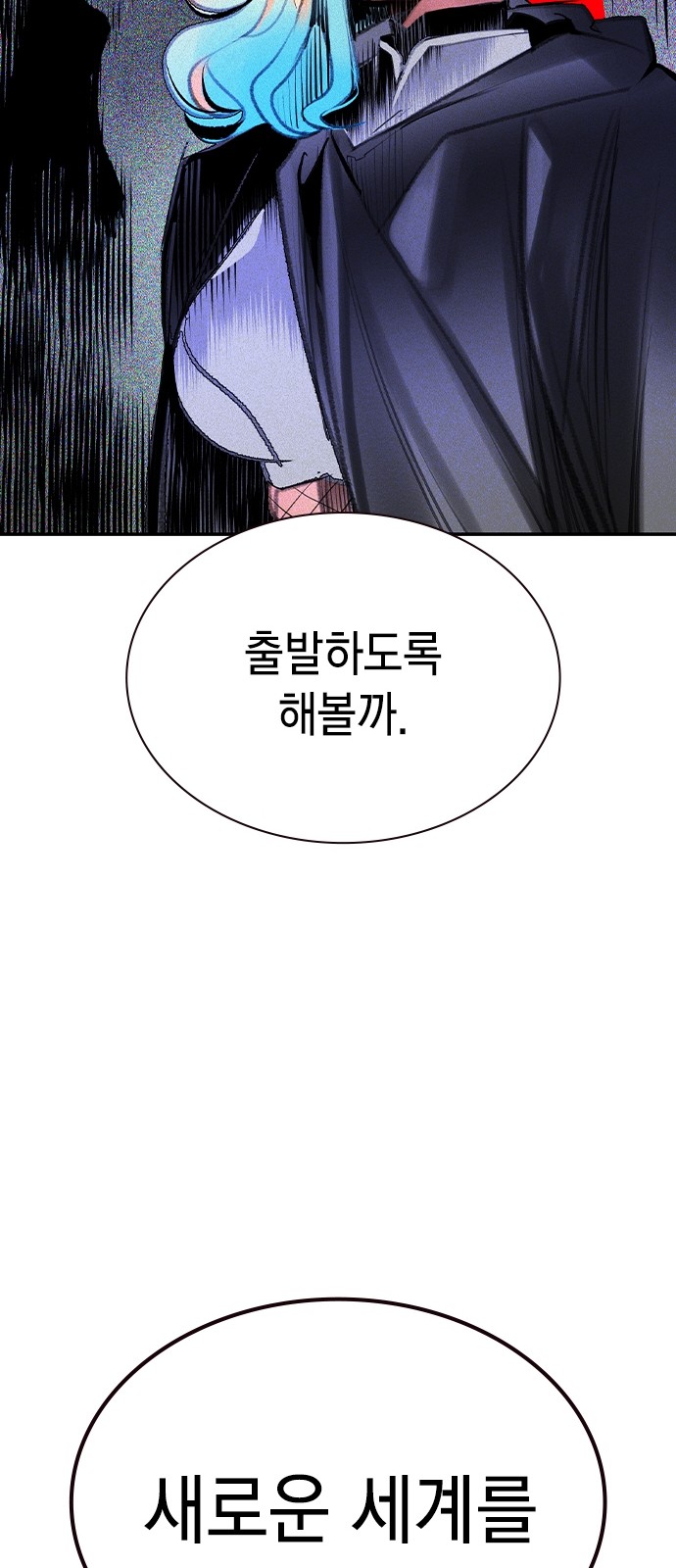 118 페이지