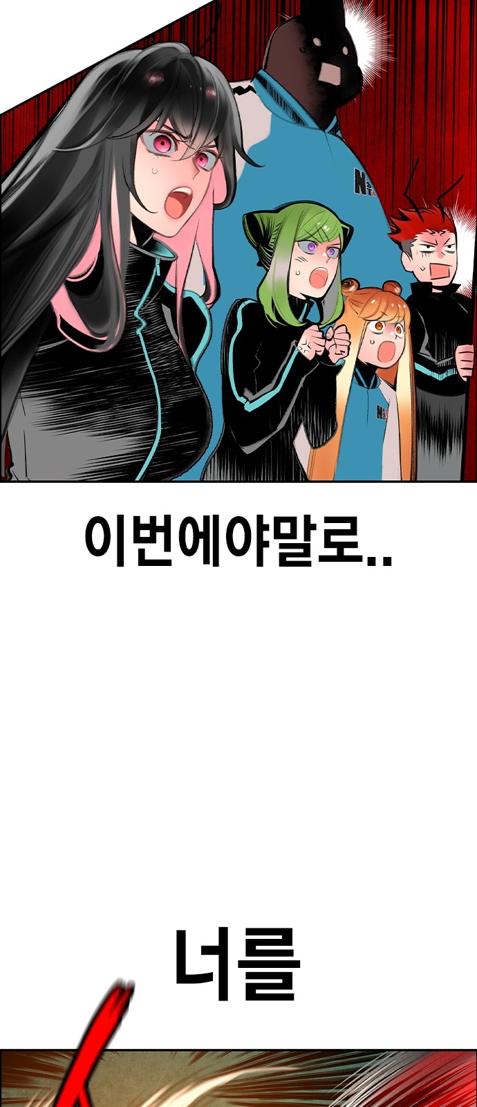 51 페이지