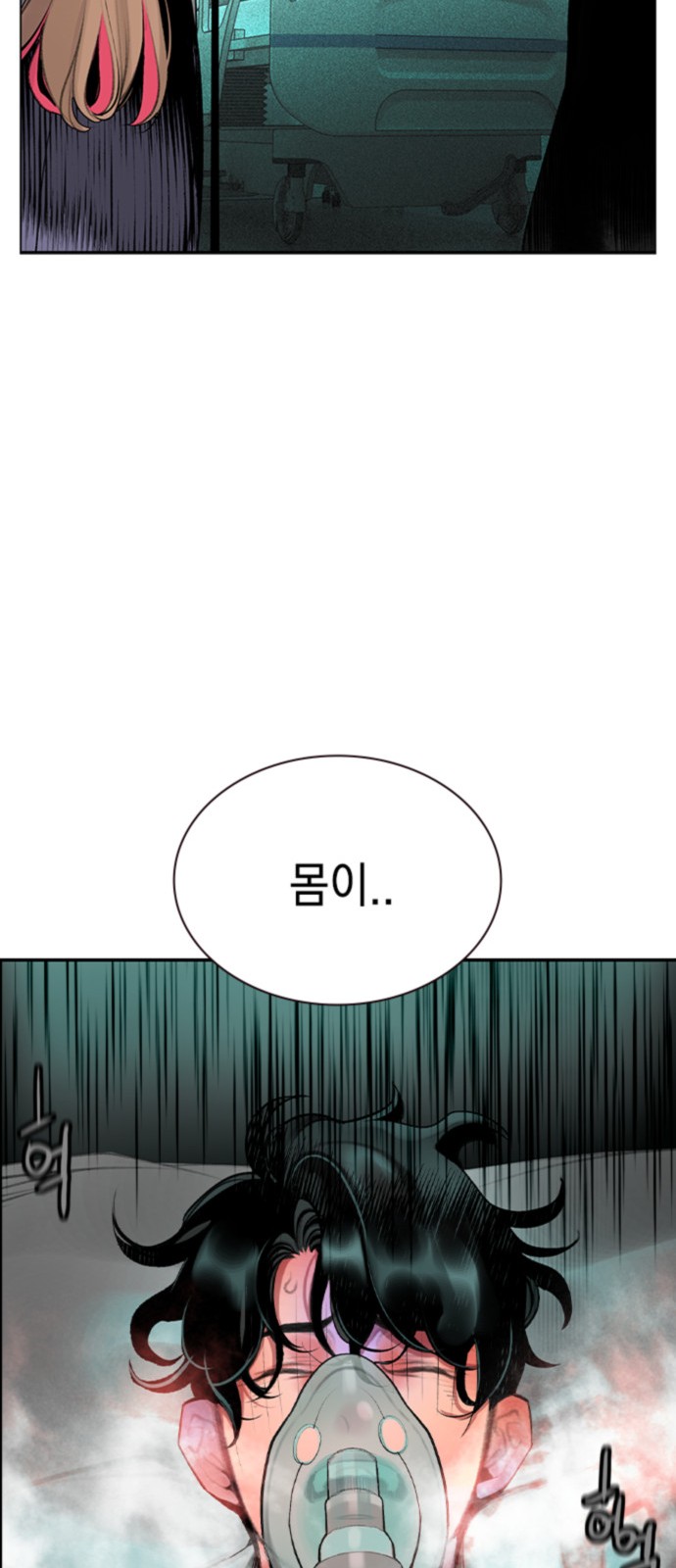 58 페이지