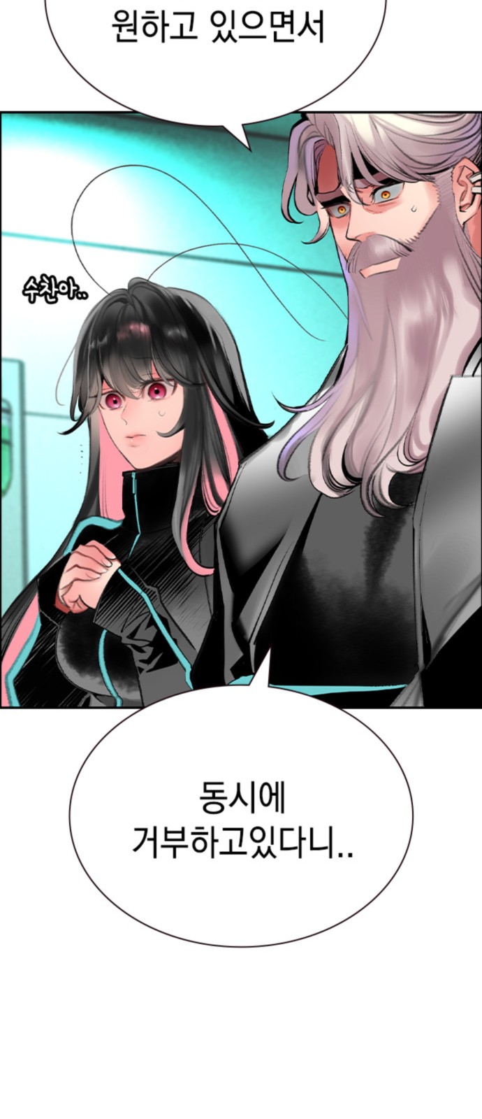 60 페이지