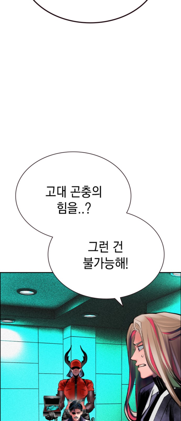 71 페이지