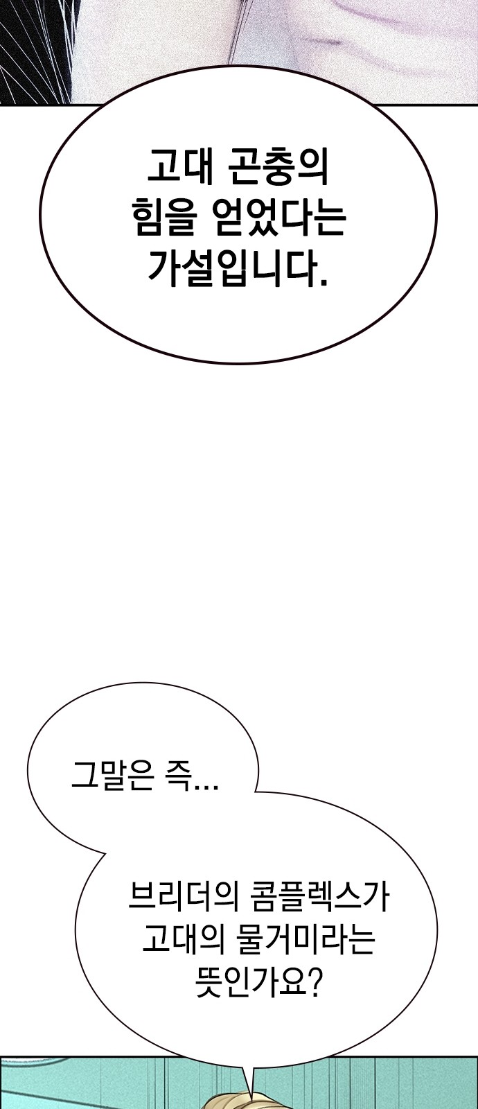 77 페이지