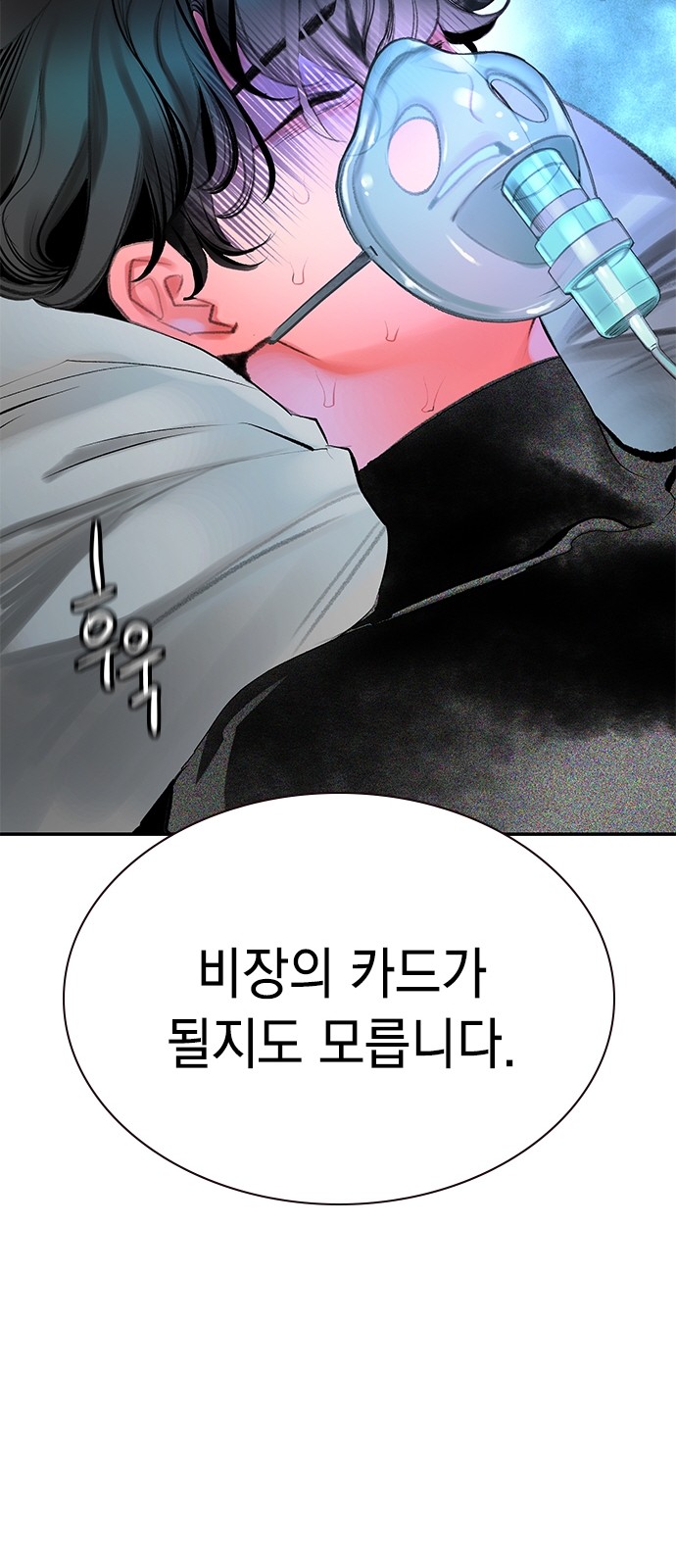 82 페이지