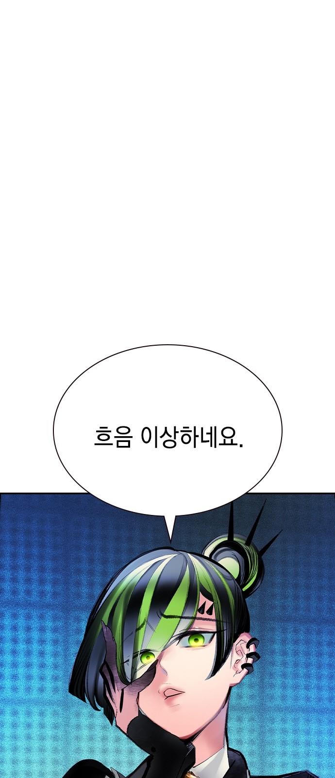 83 페이지