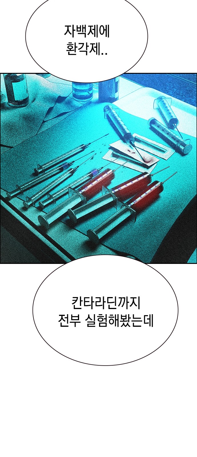 85 페이지