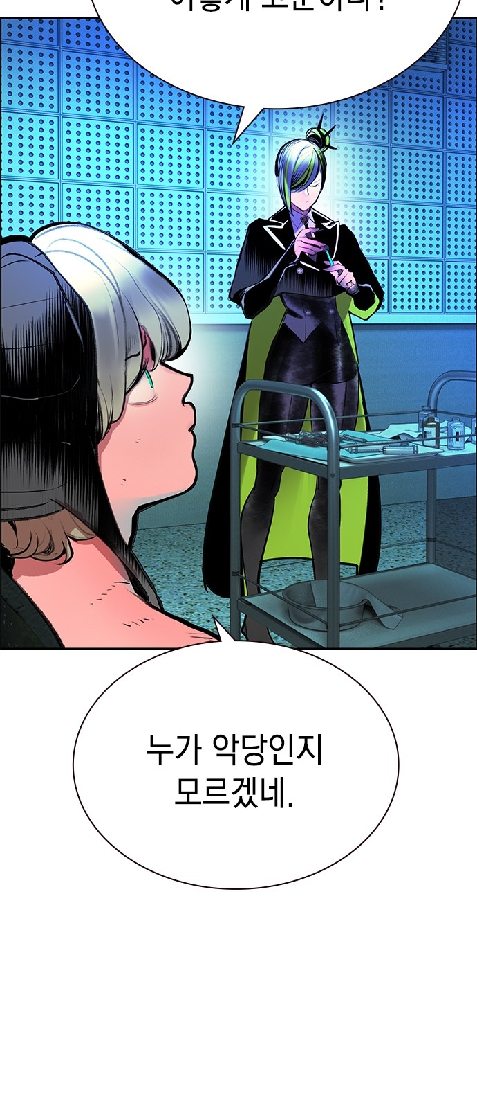 88 페이지