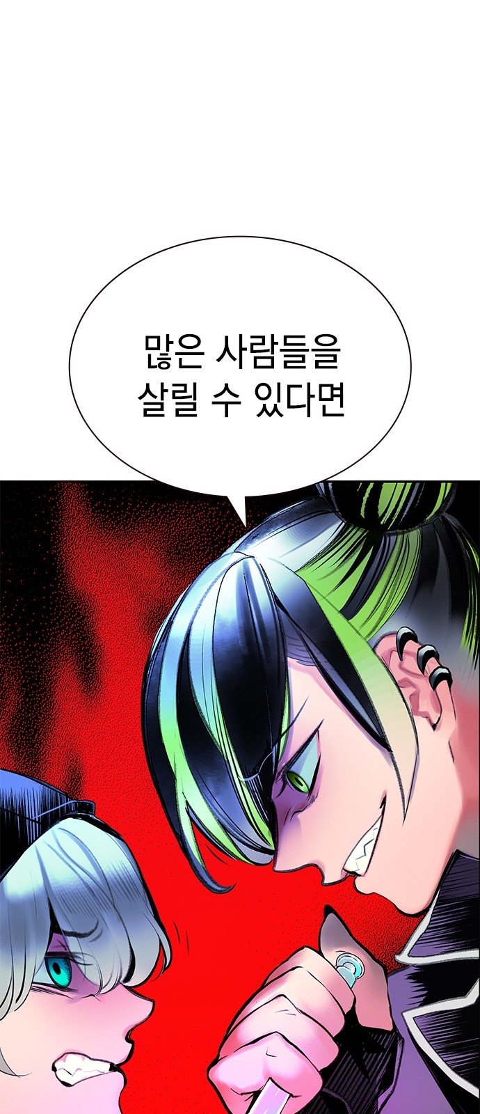 90 페이지