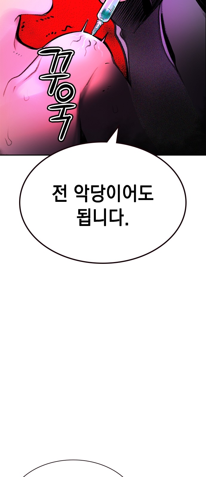 91 페이지