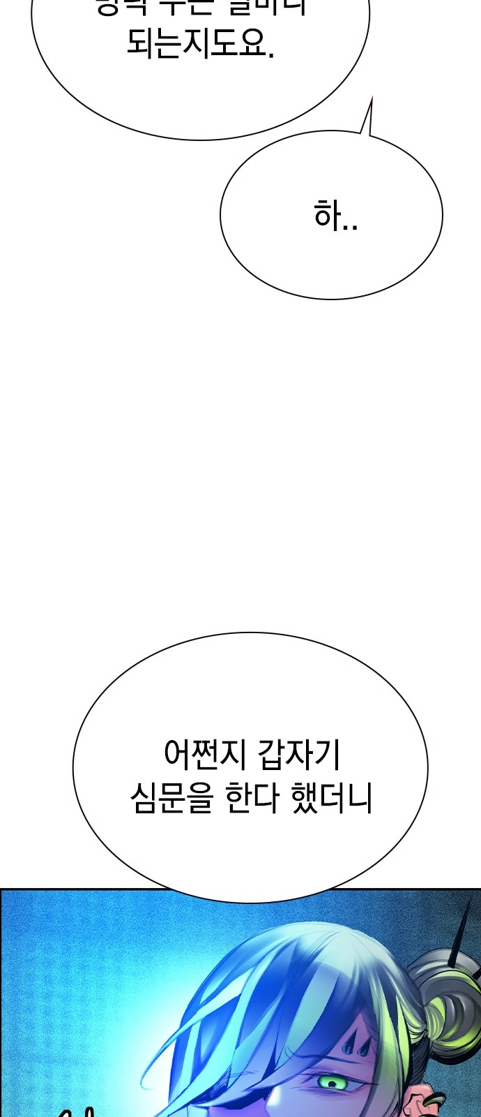 93 페이지