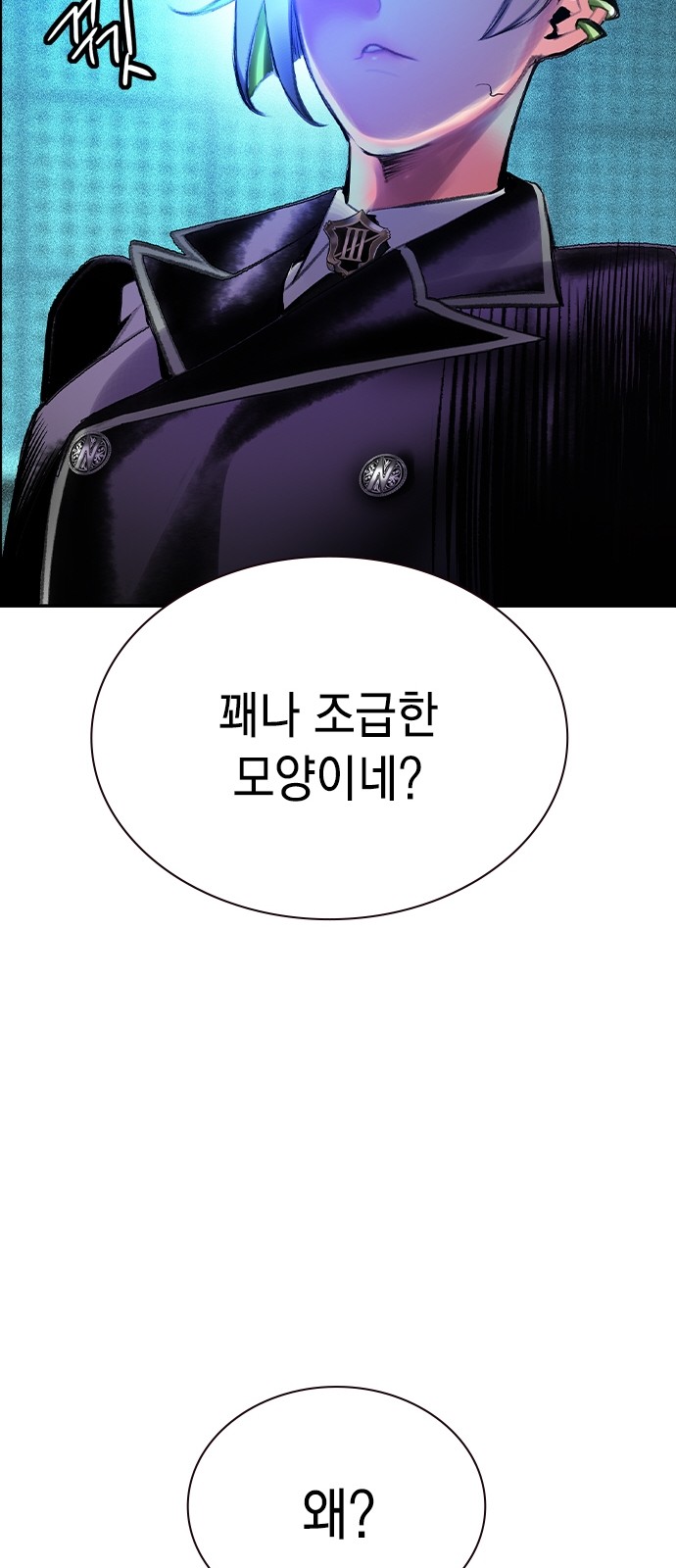 94 페이지