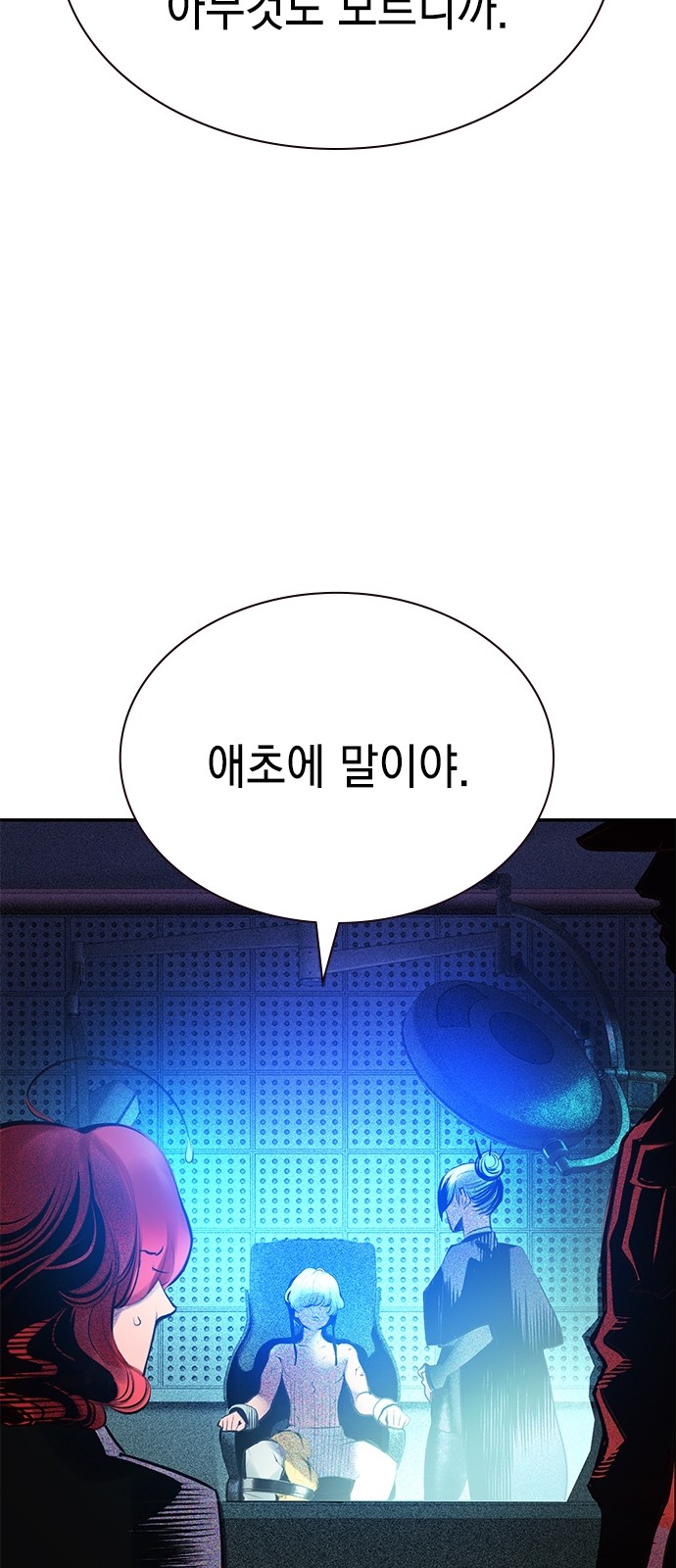 97 페이지