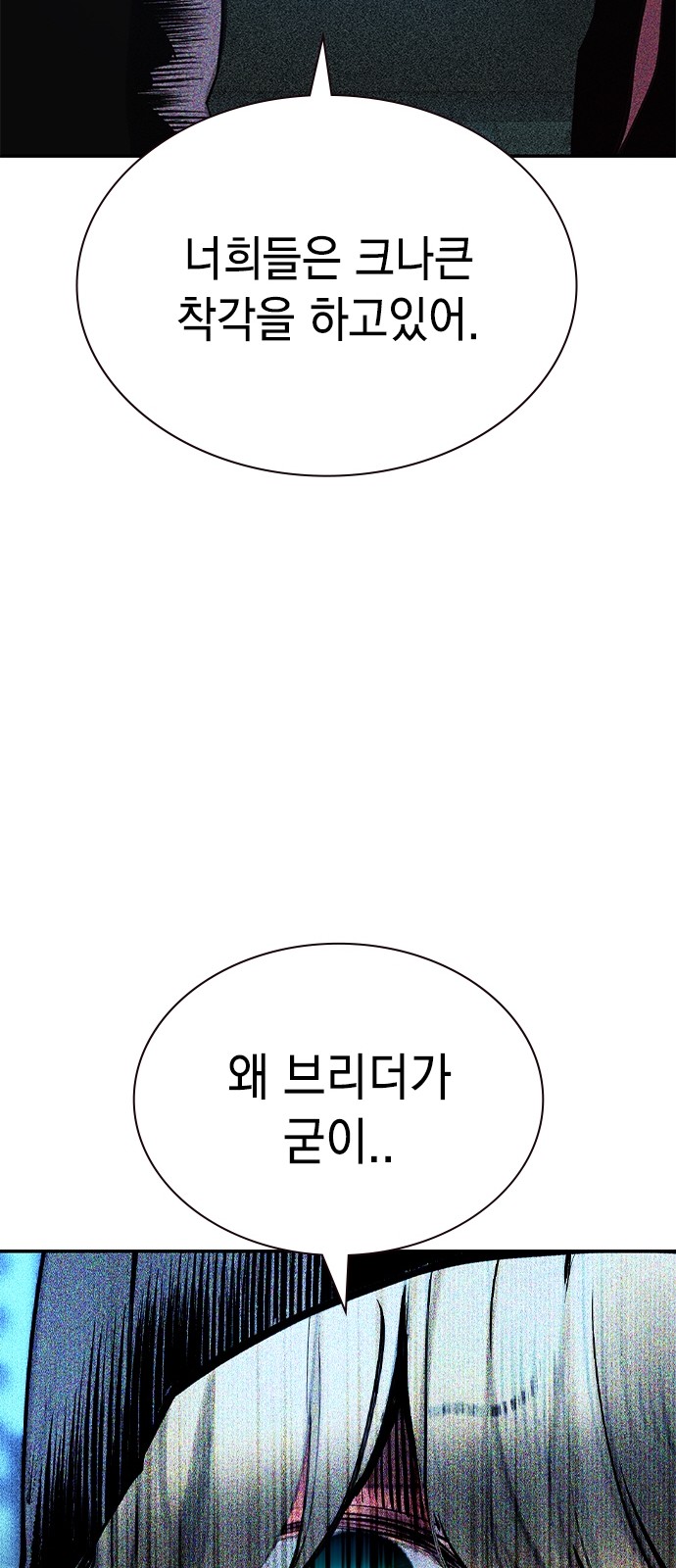 98 페이지