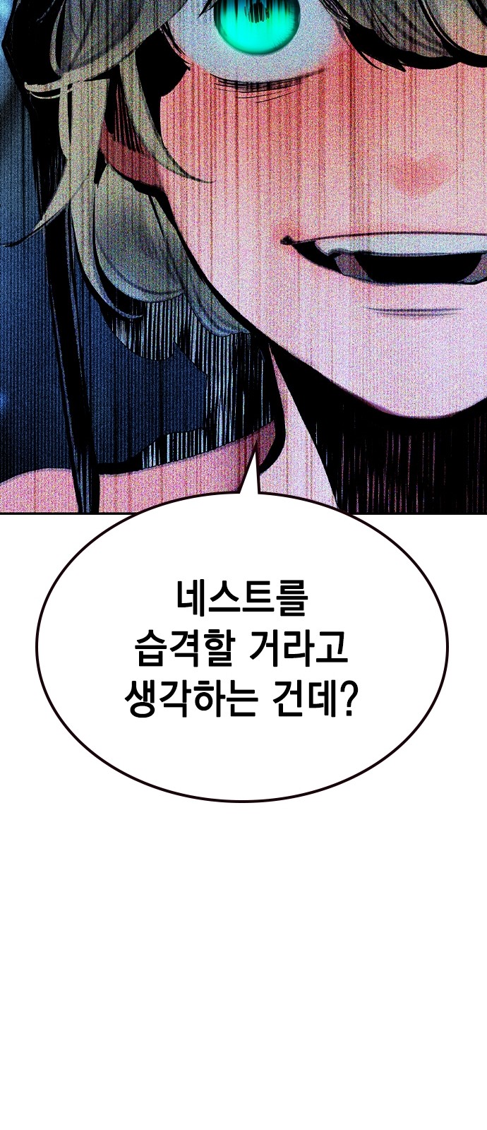 99 페이지