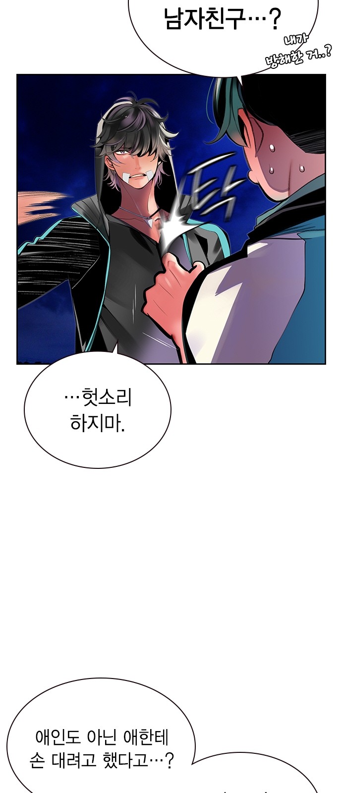 11 페이지