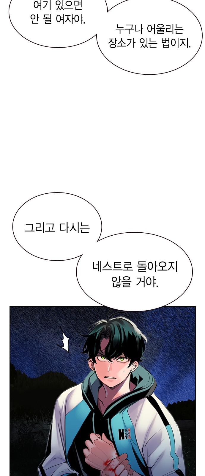 21 페이지