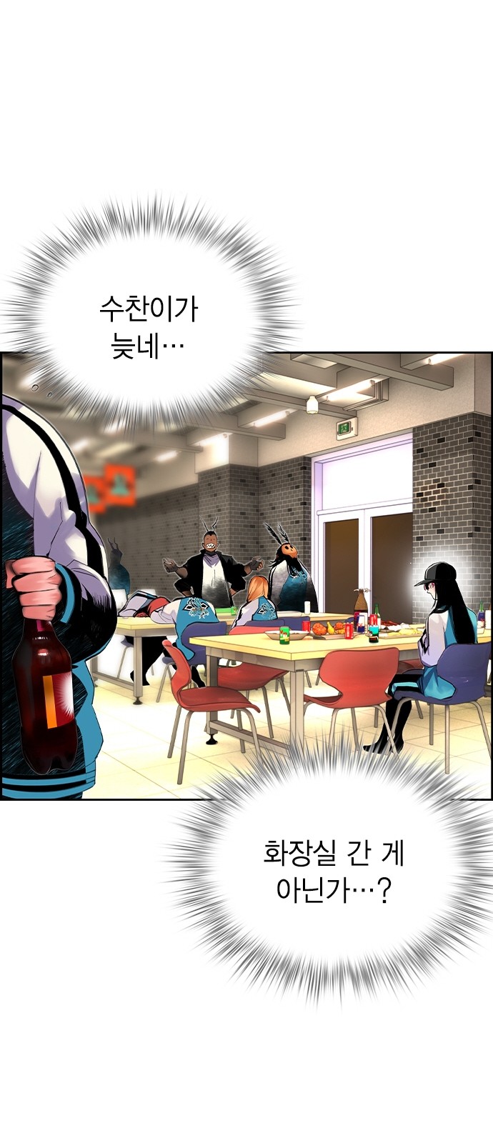 43 페이지