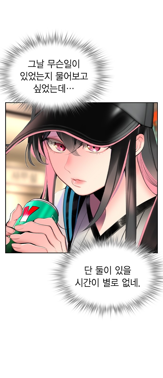 44 페이지