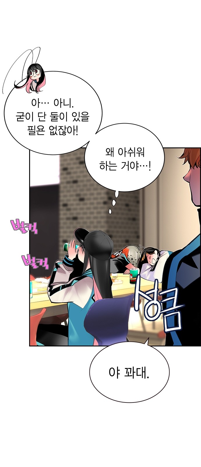 45 페이지