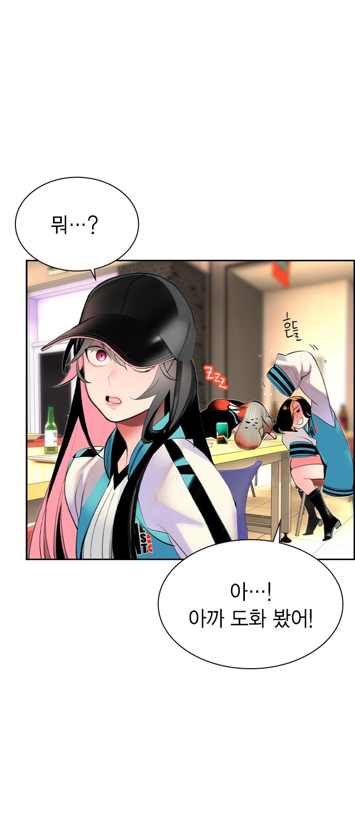 48 페이지