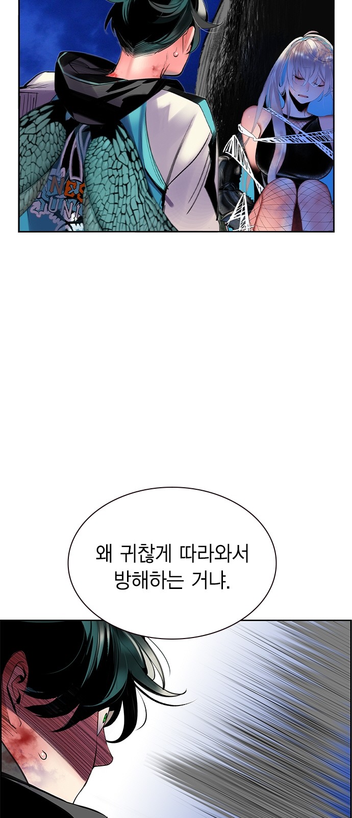57 페이지