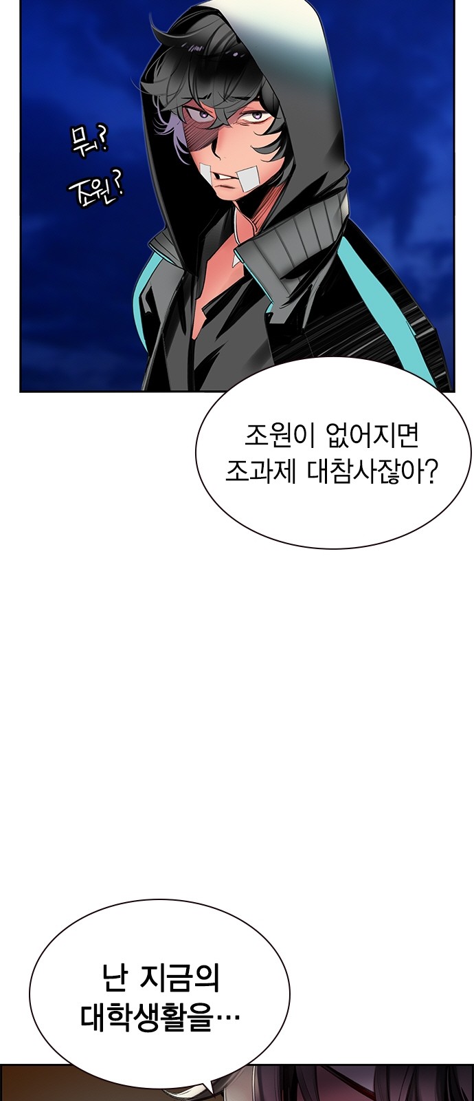 61 페이지