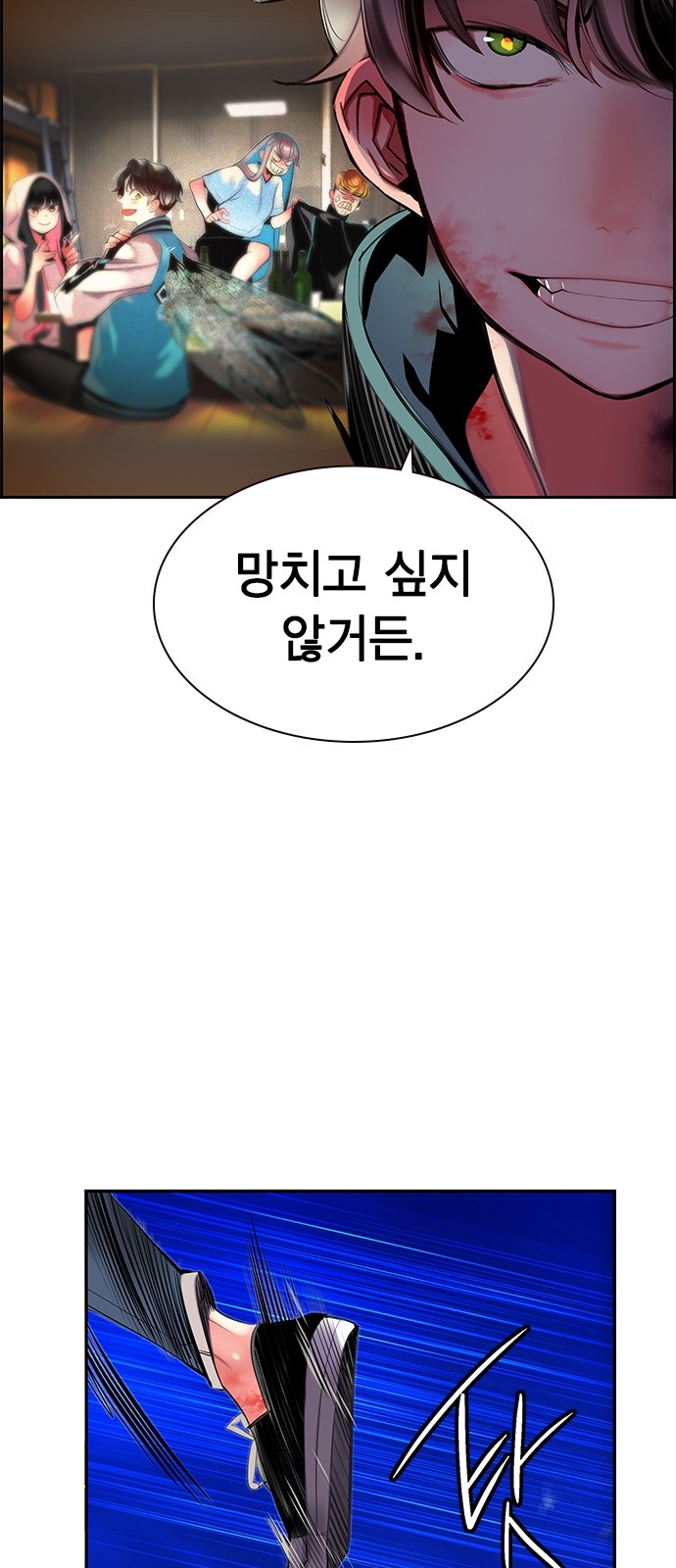 62 페이지