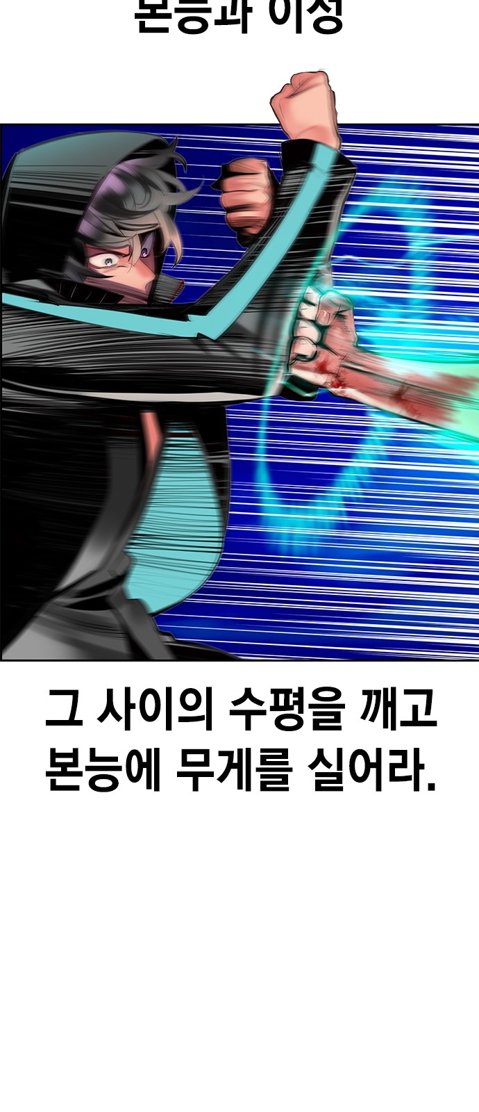 68 페이지