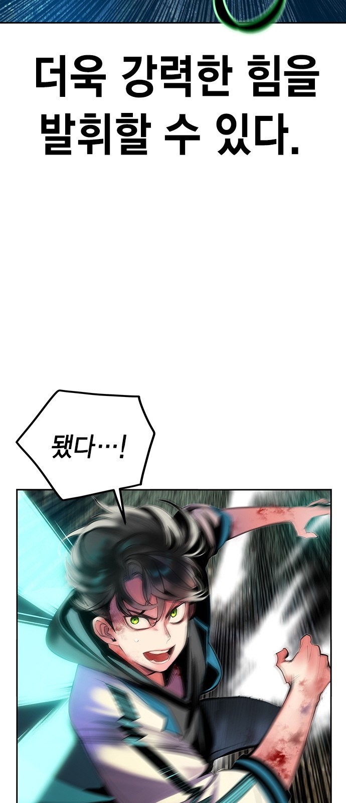 70 페이지