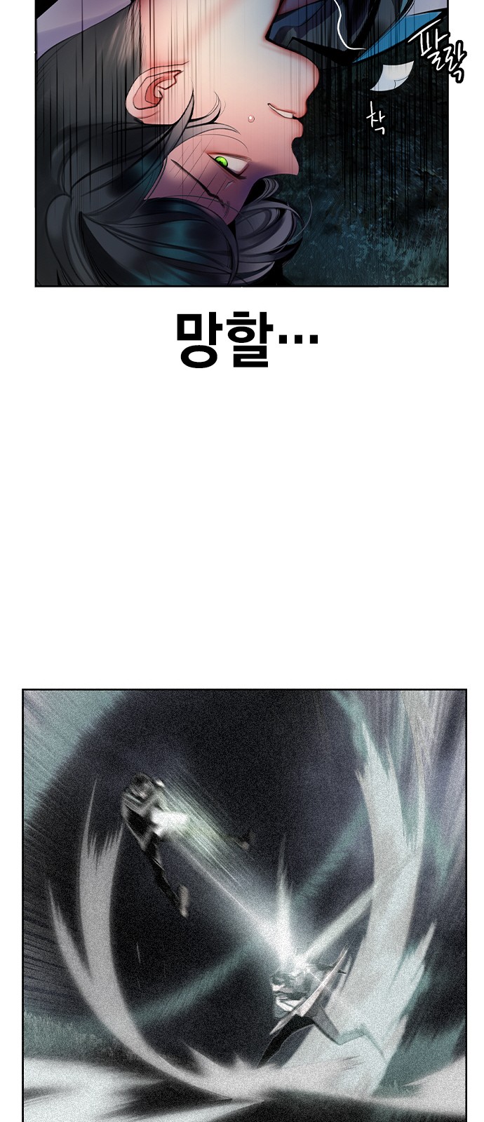 74 페이지