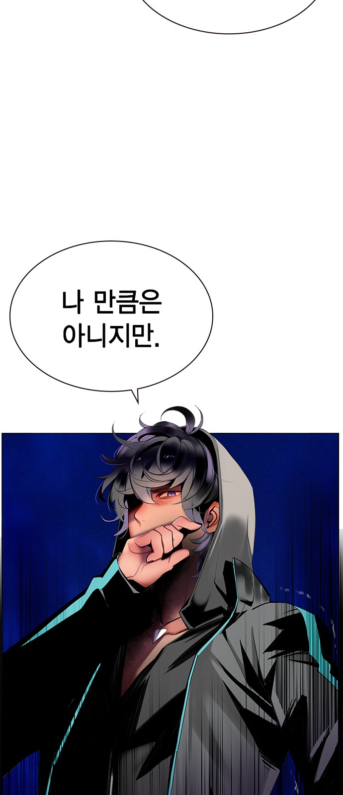 76 페이지