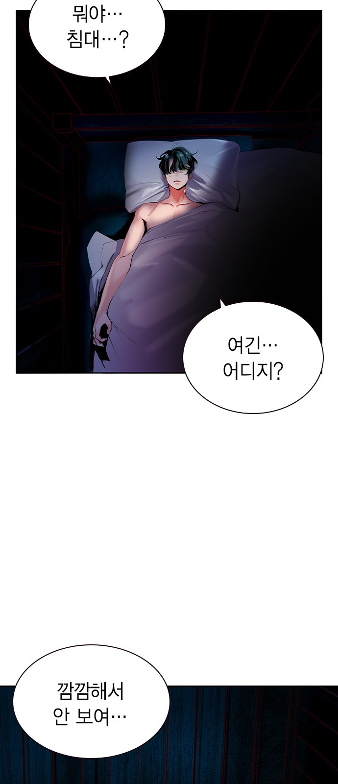 79 페이지