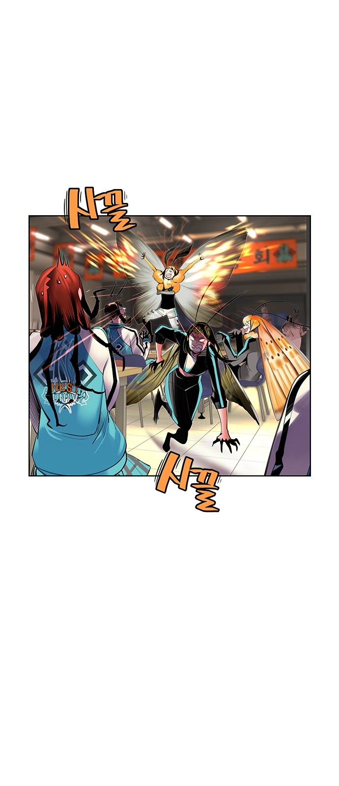 8 페이지