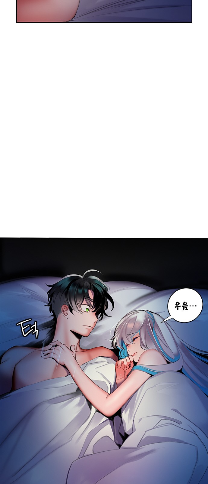 81 페이지