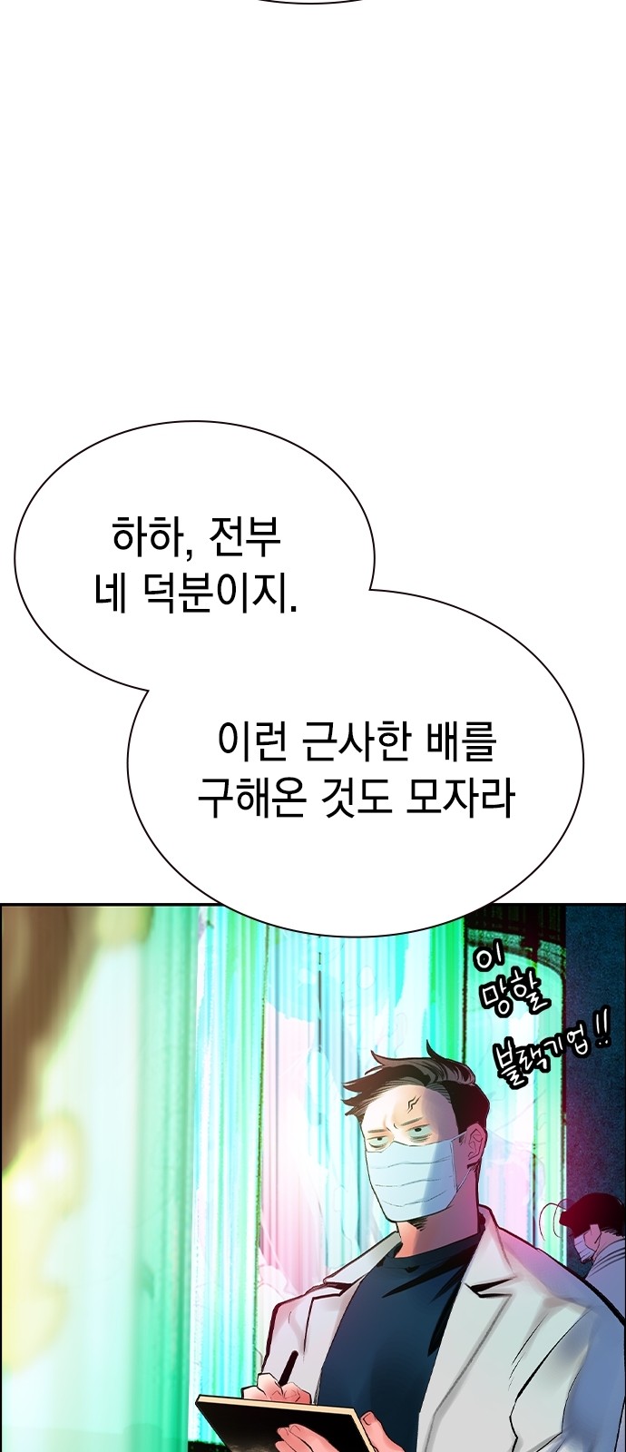 103 페이지