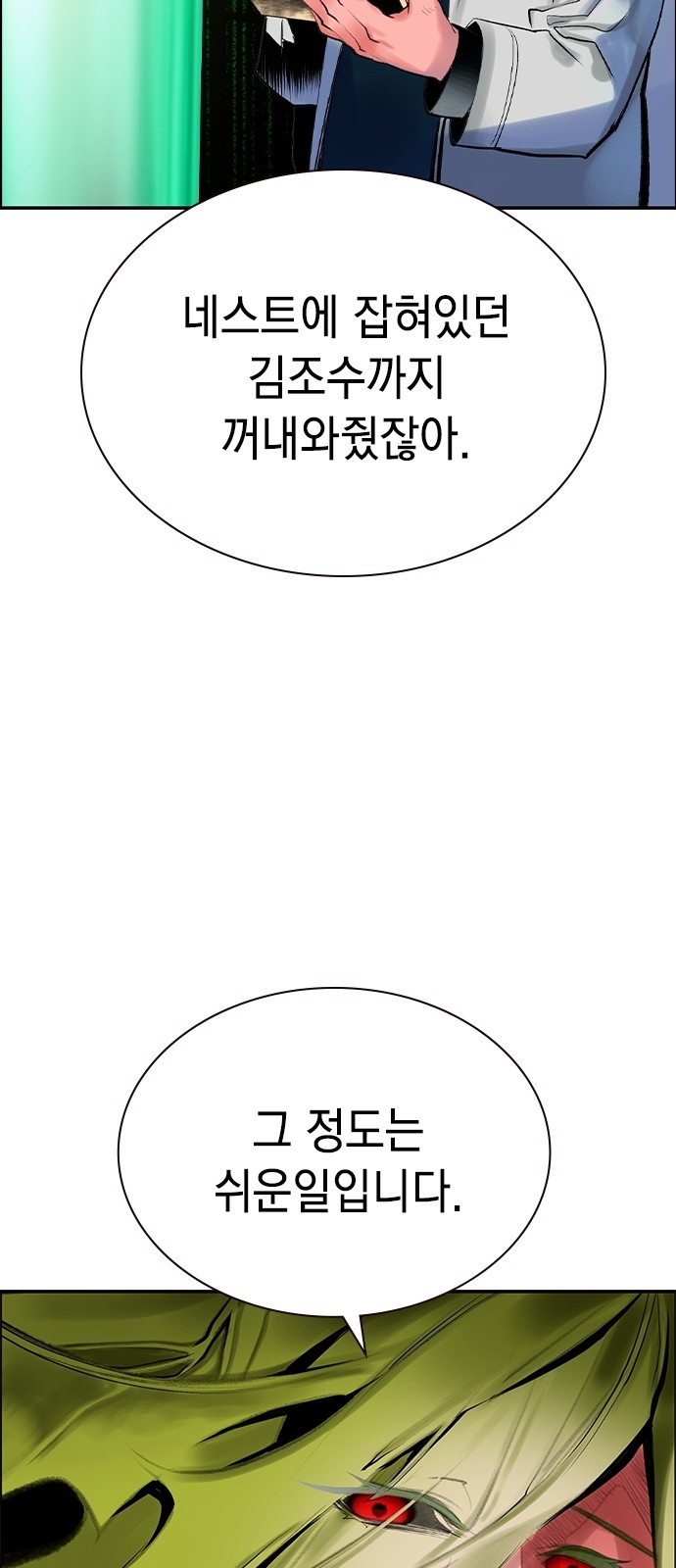 104 페이지
