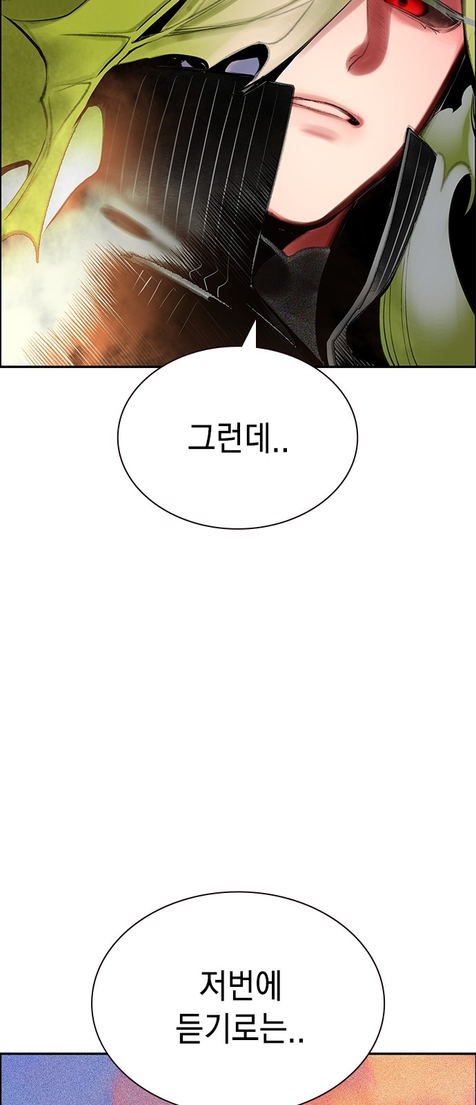 105 페이지