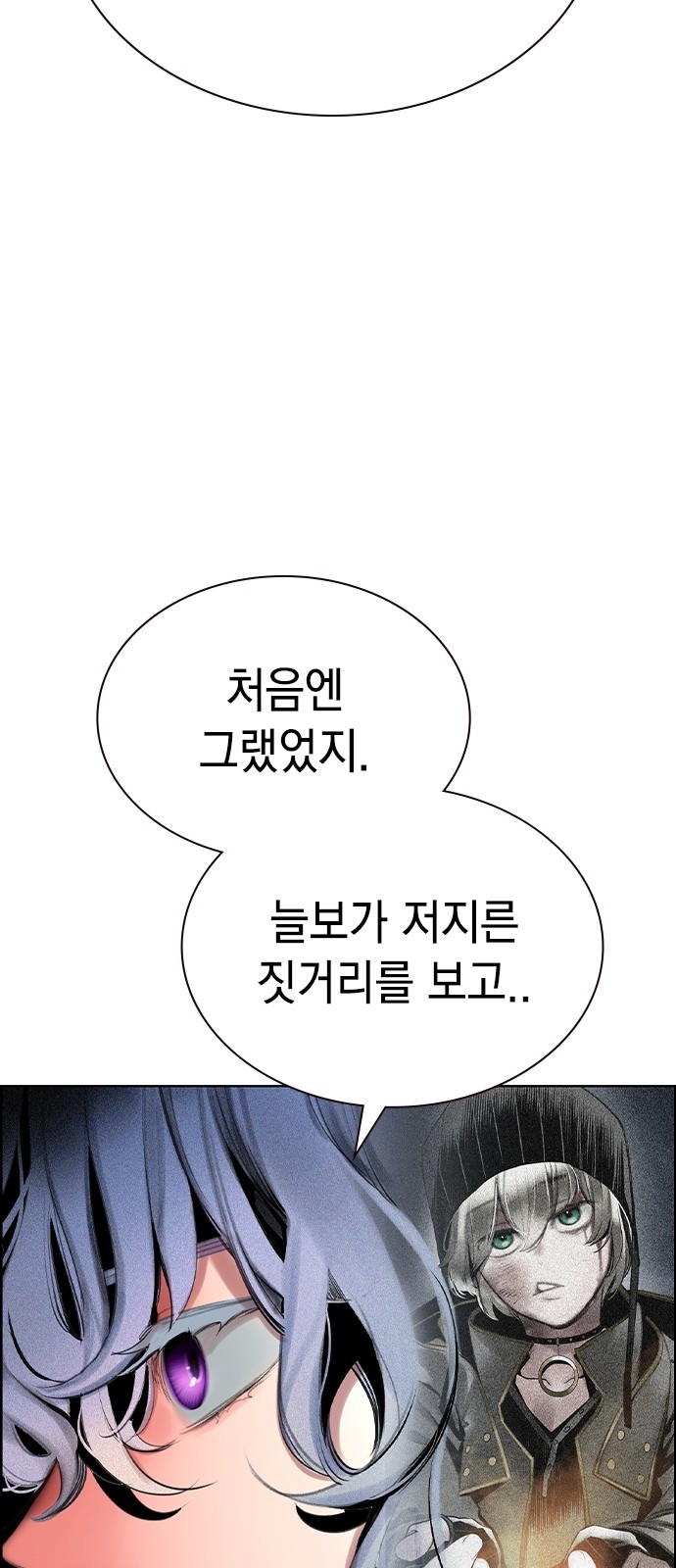 107 페이지