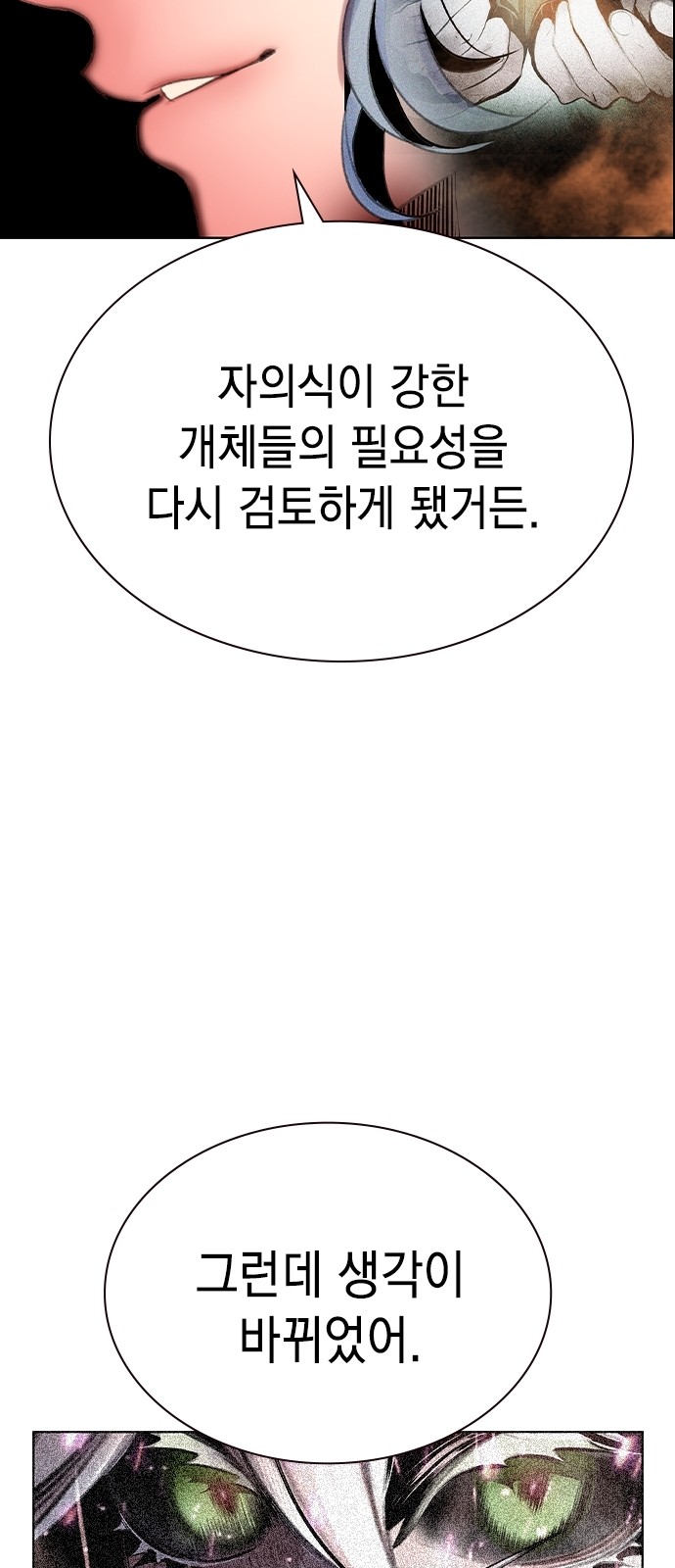 108 페이지