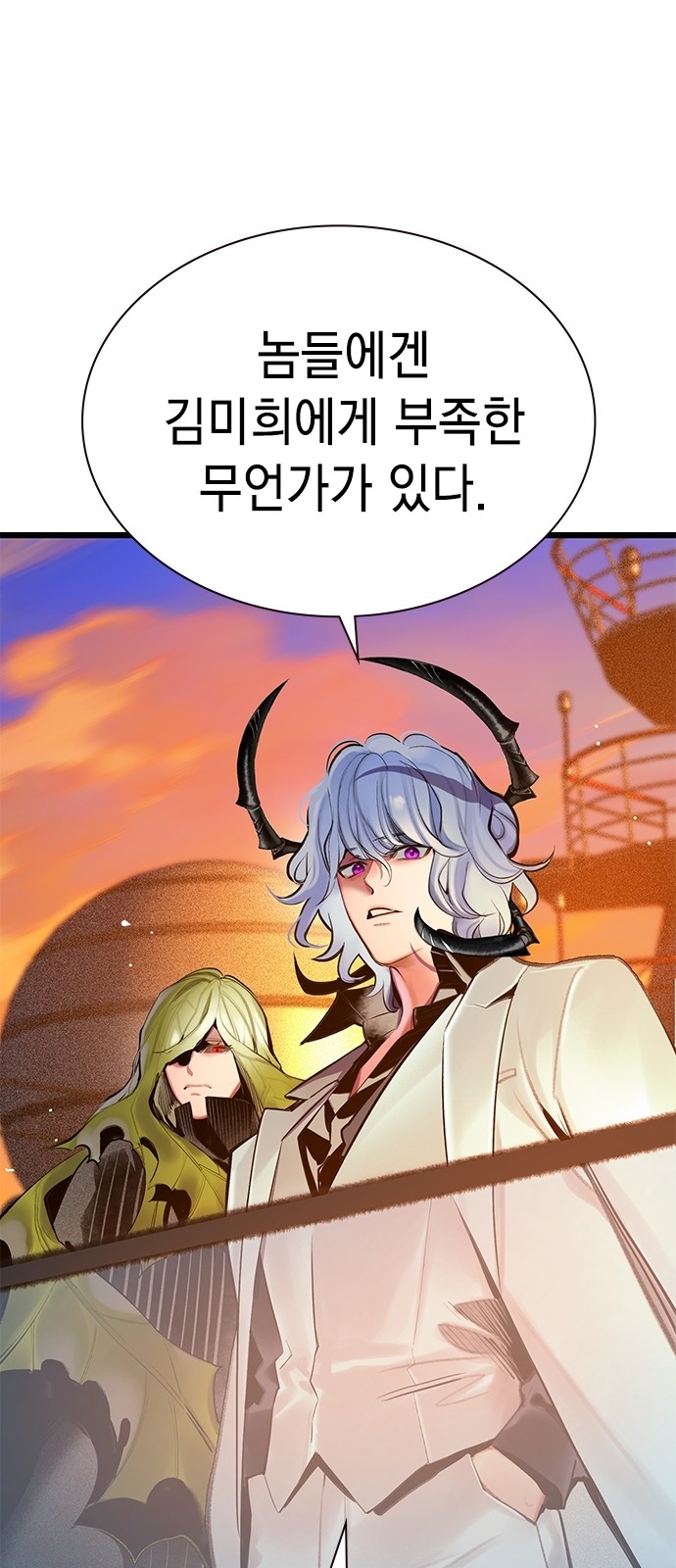 110 페이지