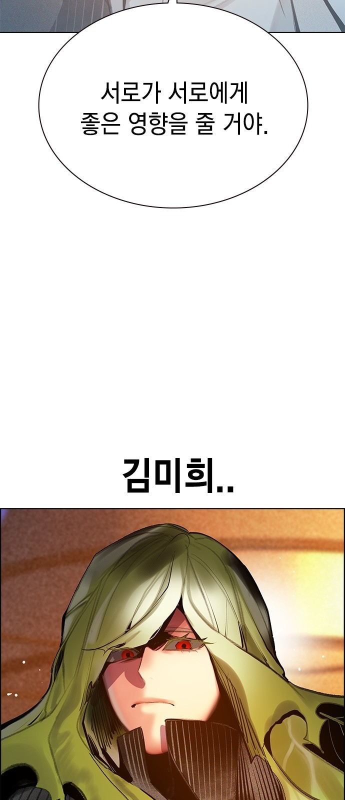111 페이지