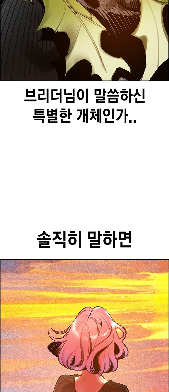 112 페이지