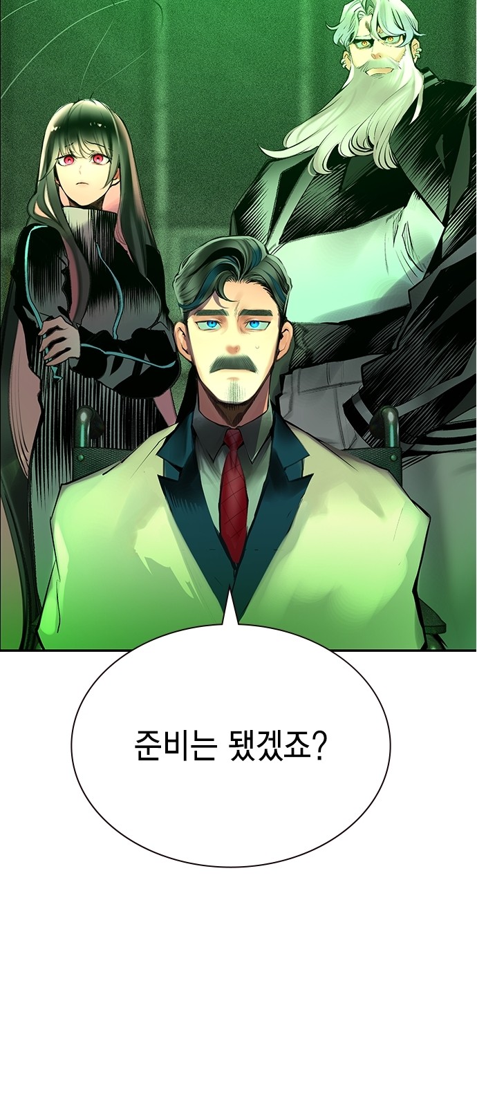 120 페이지