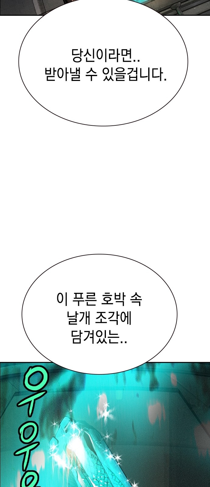 124 페이지