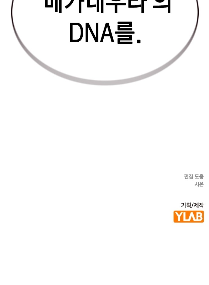 127 페이지