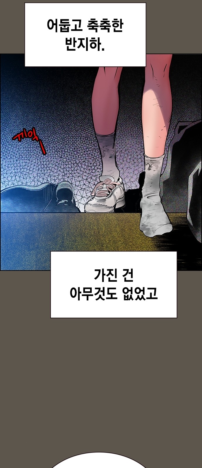 26 페이지