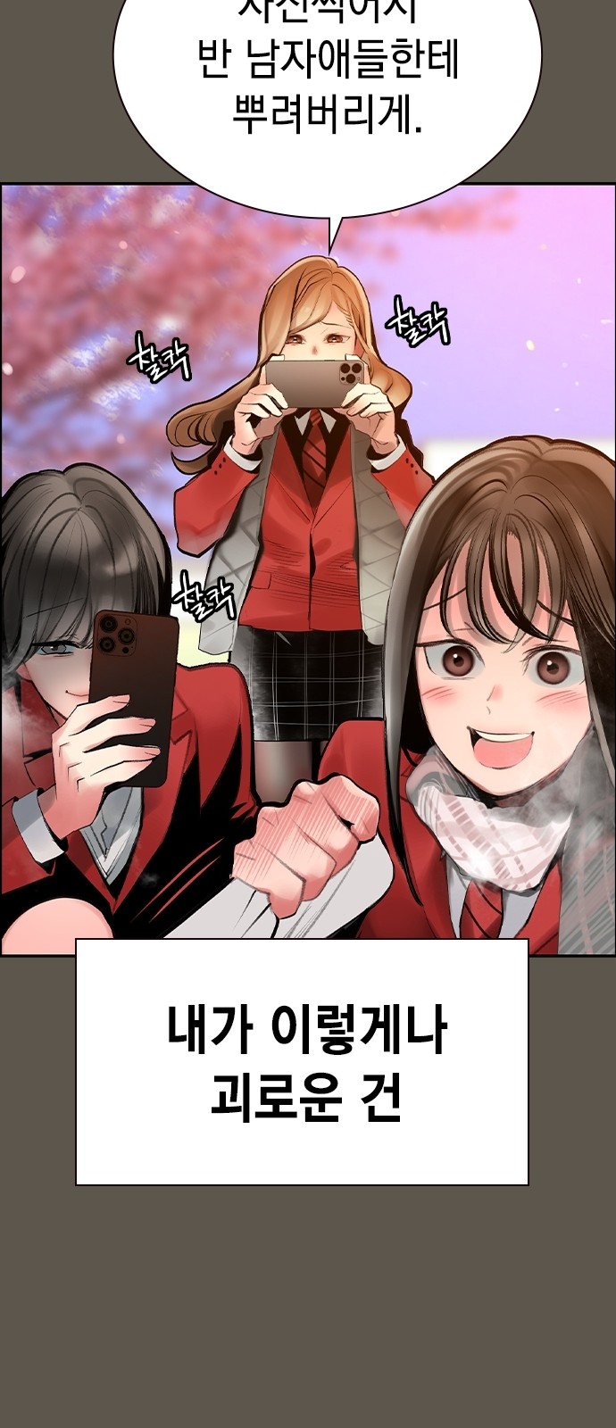 38 페이지