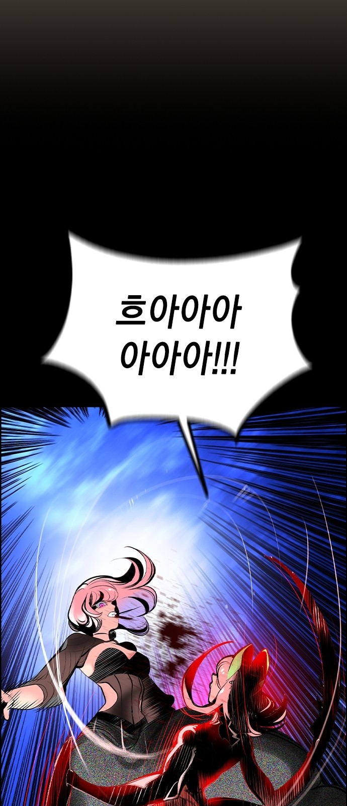 68 페이지