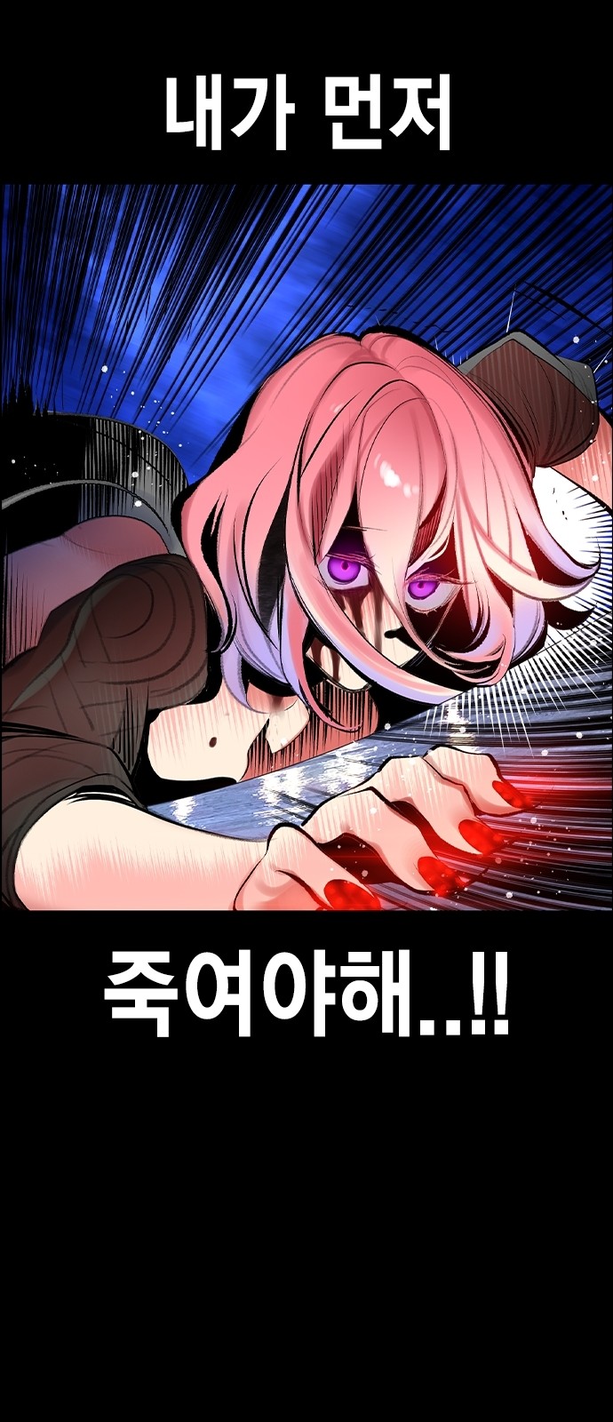 82 페이지